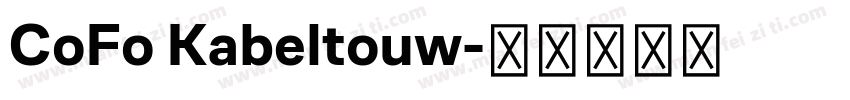 CoFo Kabeltouw字体转换